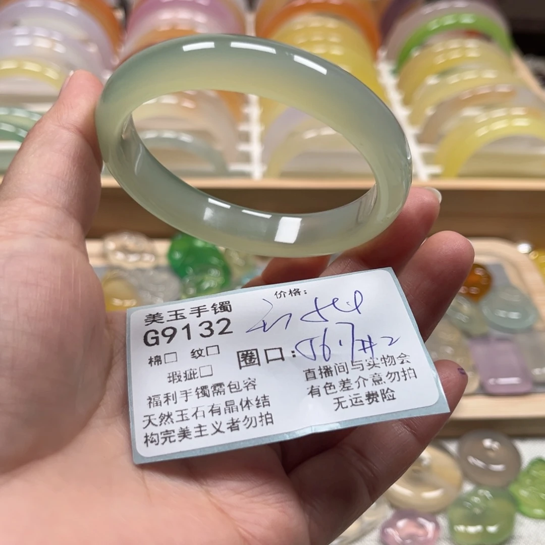 玛瑙/玉髓手镯未镶嵌9132