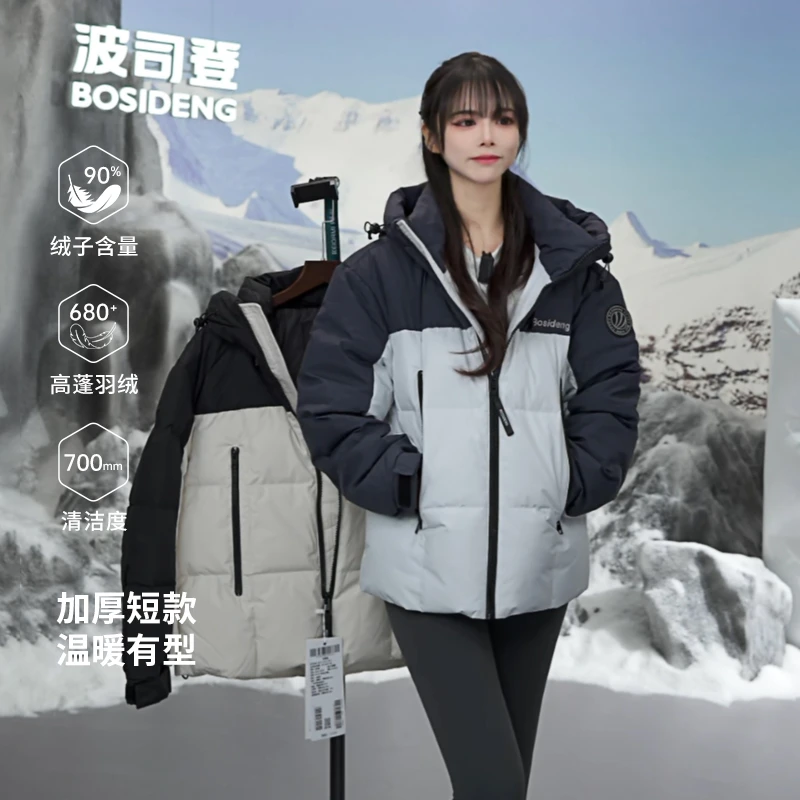 波司登冬新款短款时尚运动百搭加厚防风保暖羽绒服纯欲慵懒风女装