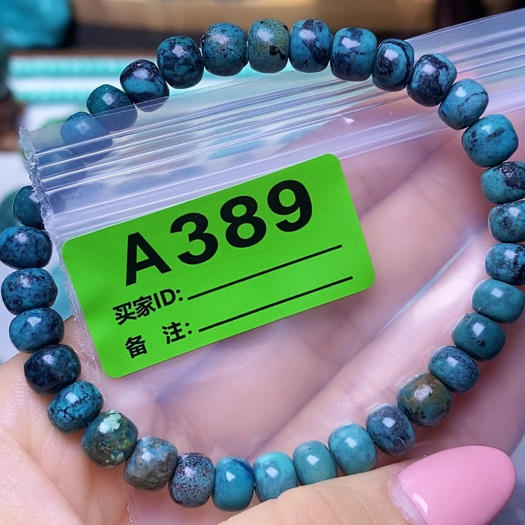 空竹粉丝专享十堰特色散珠