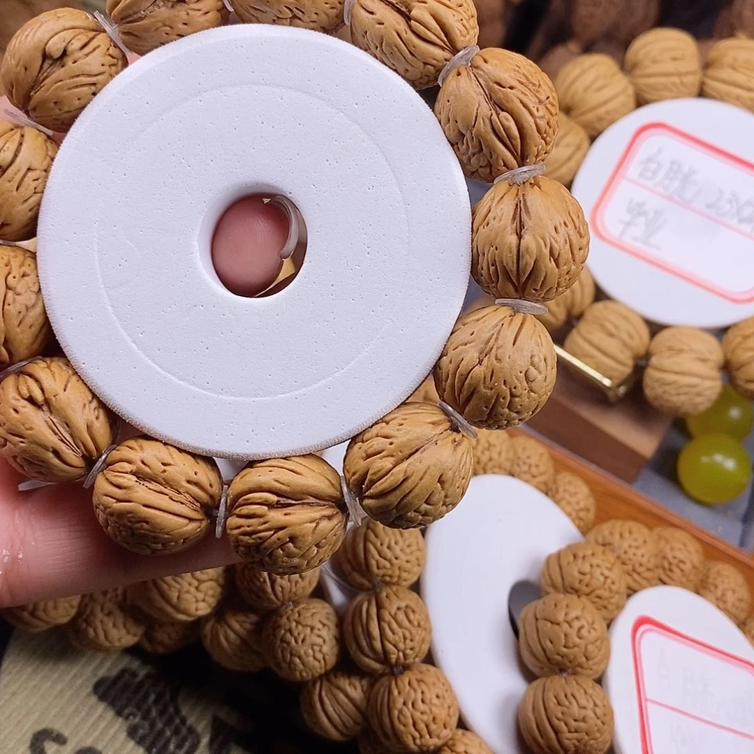 桃核手串大*豆生命之源2.0