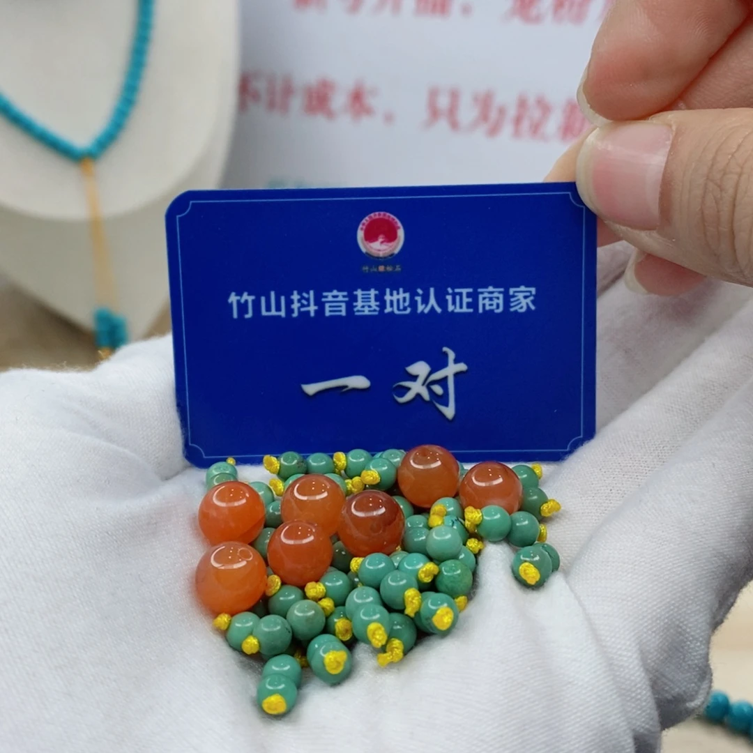 南红玛瑙未镶嵌珠宝奇石