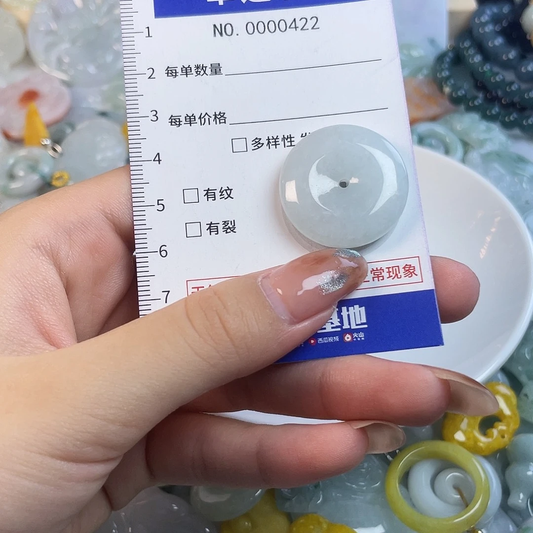 翡翠未镶嵌颈饰422