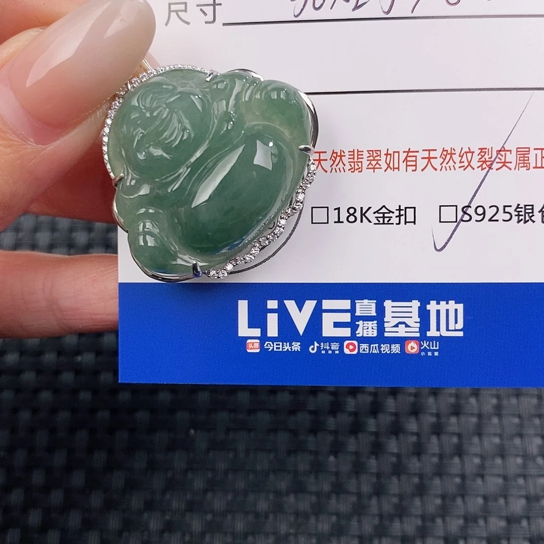 颈饰银S925镶嵌翡翠吊坠