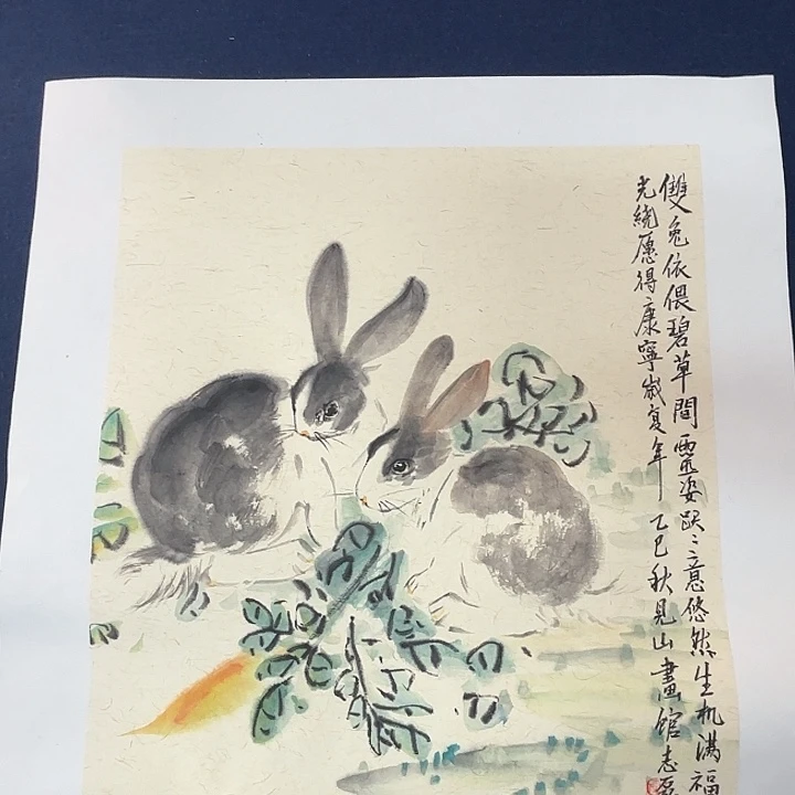 国画秦志磊国画45/35