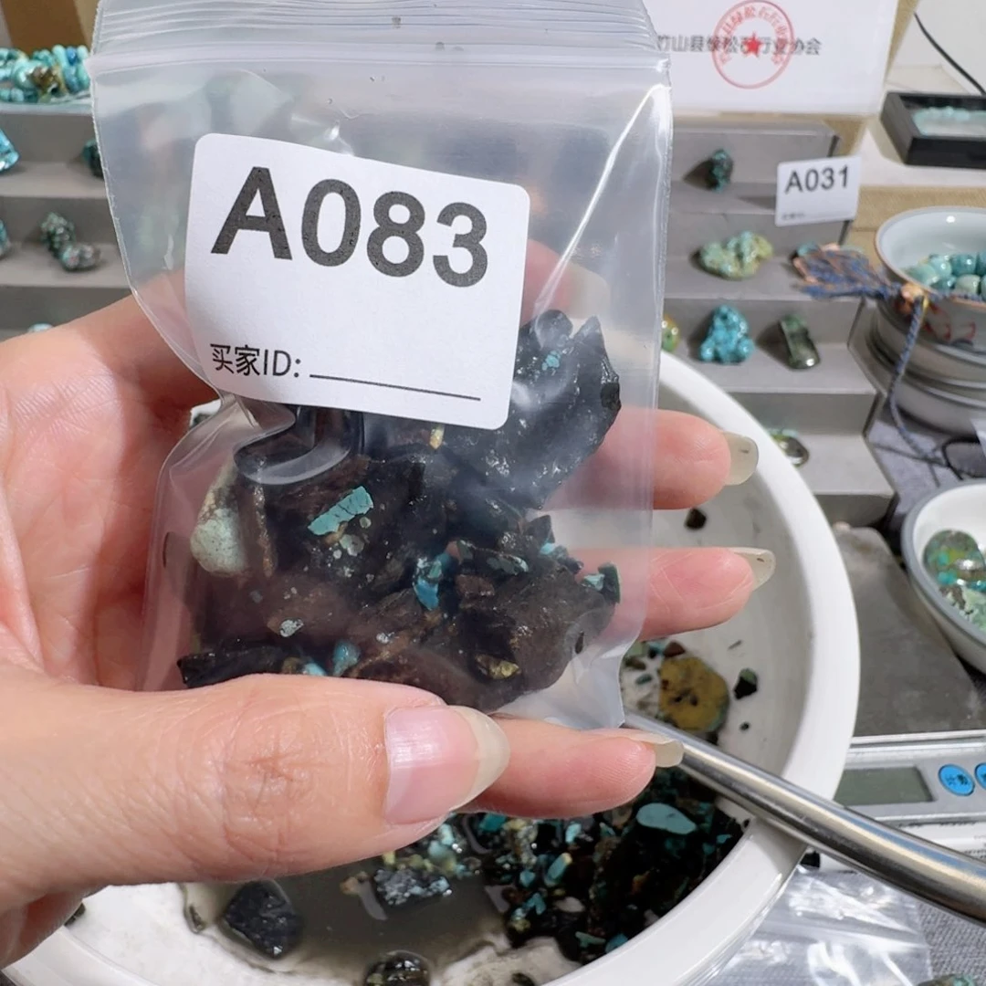 未镶嵌随型玛瑙/玉髓?****柴