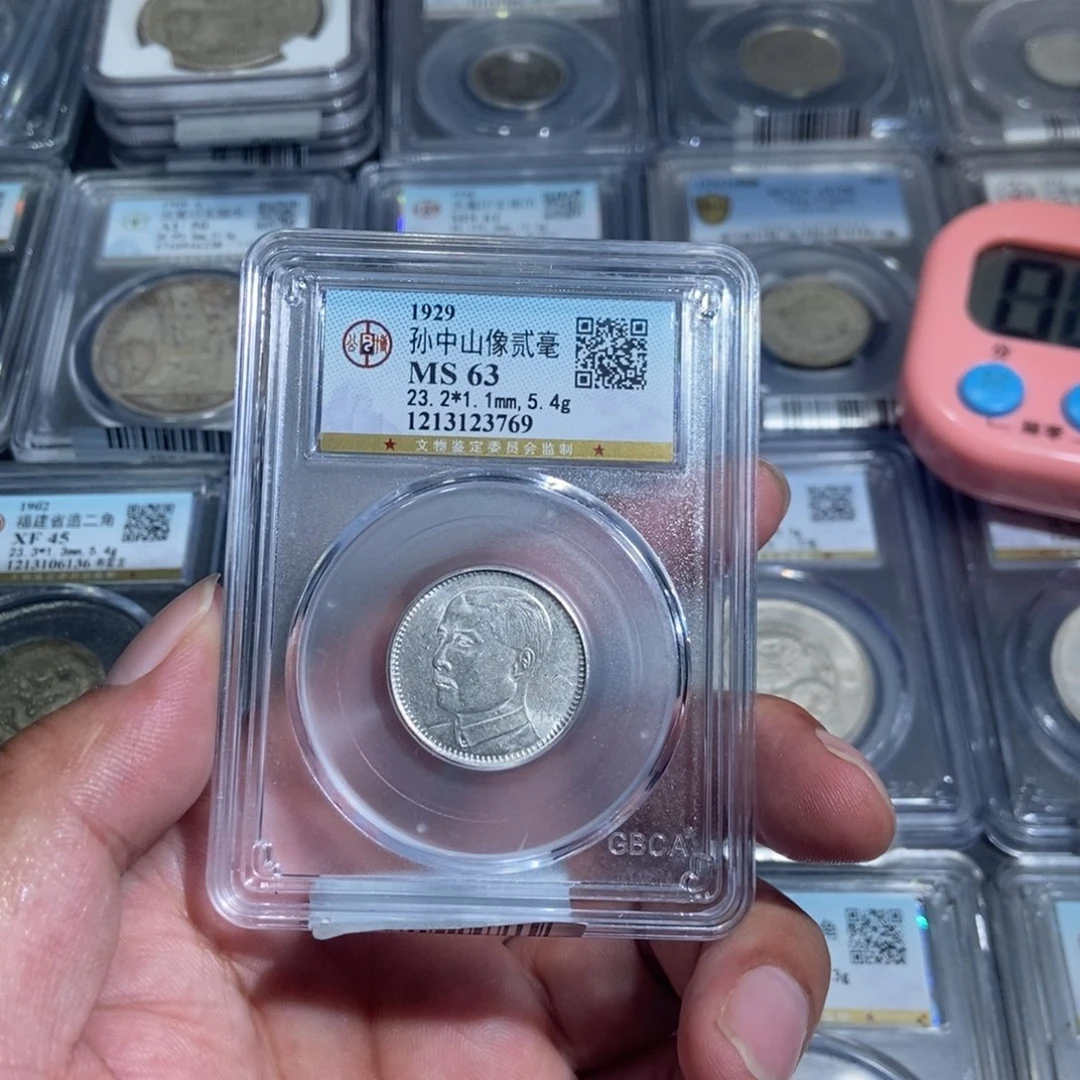 银@*大头，孙像贰角，3769