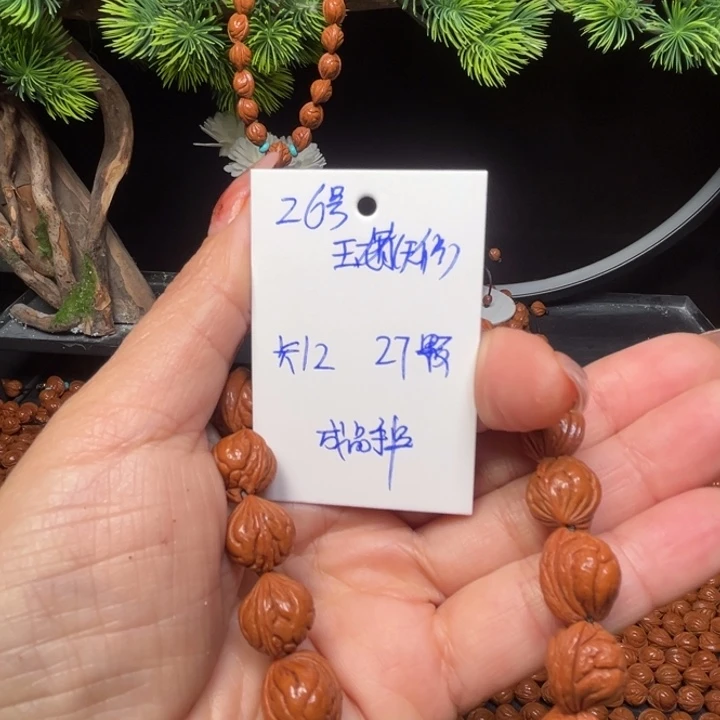 桃核吊坠玉龙脊桃核