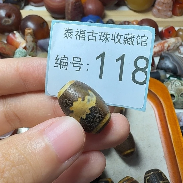 玛瑙/玉髓合金玛瑙