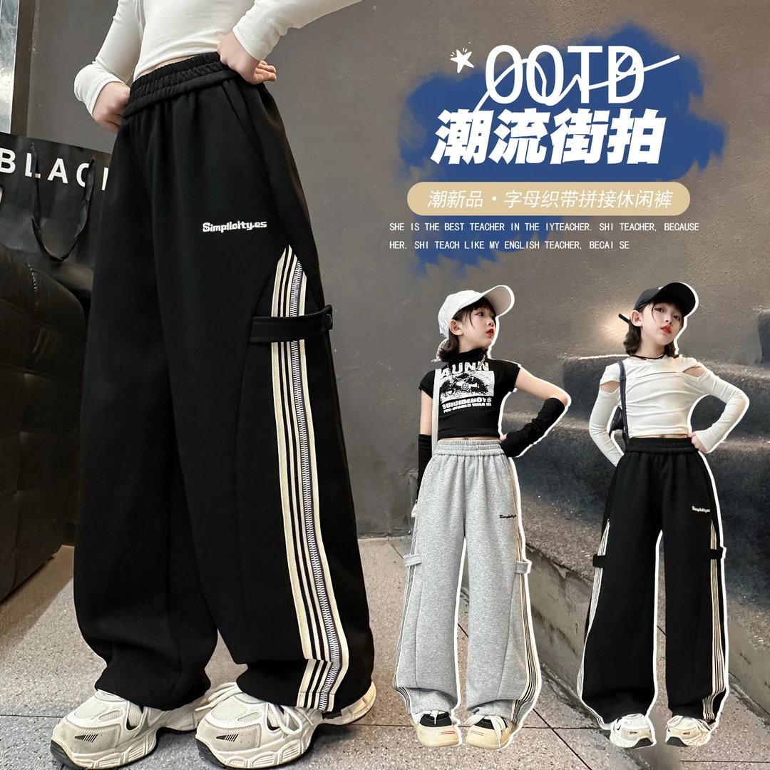 女童裤子春秋款2025新款潮童洋气宽松休闲裤中大童酷帅秋季直筒裤