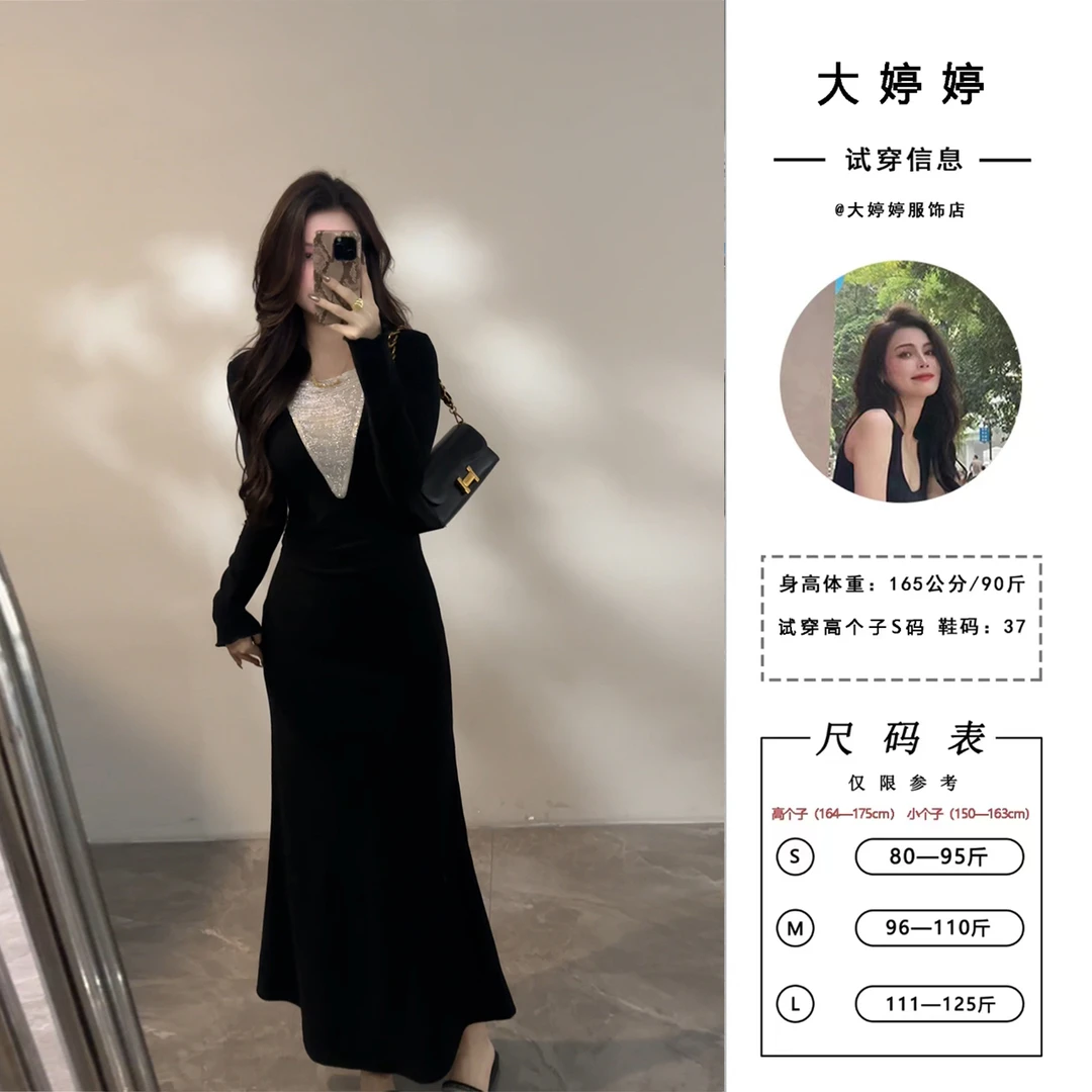 【大婷婷】冬季新款轻奢名媛长袖抽褶收腰包臀鱼尾连衣裙DT1756