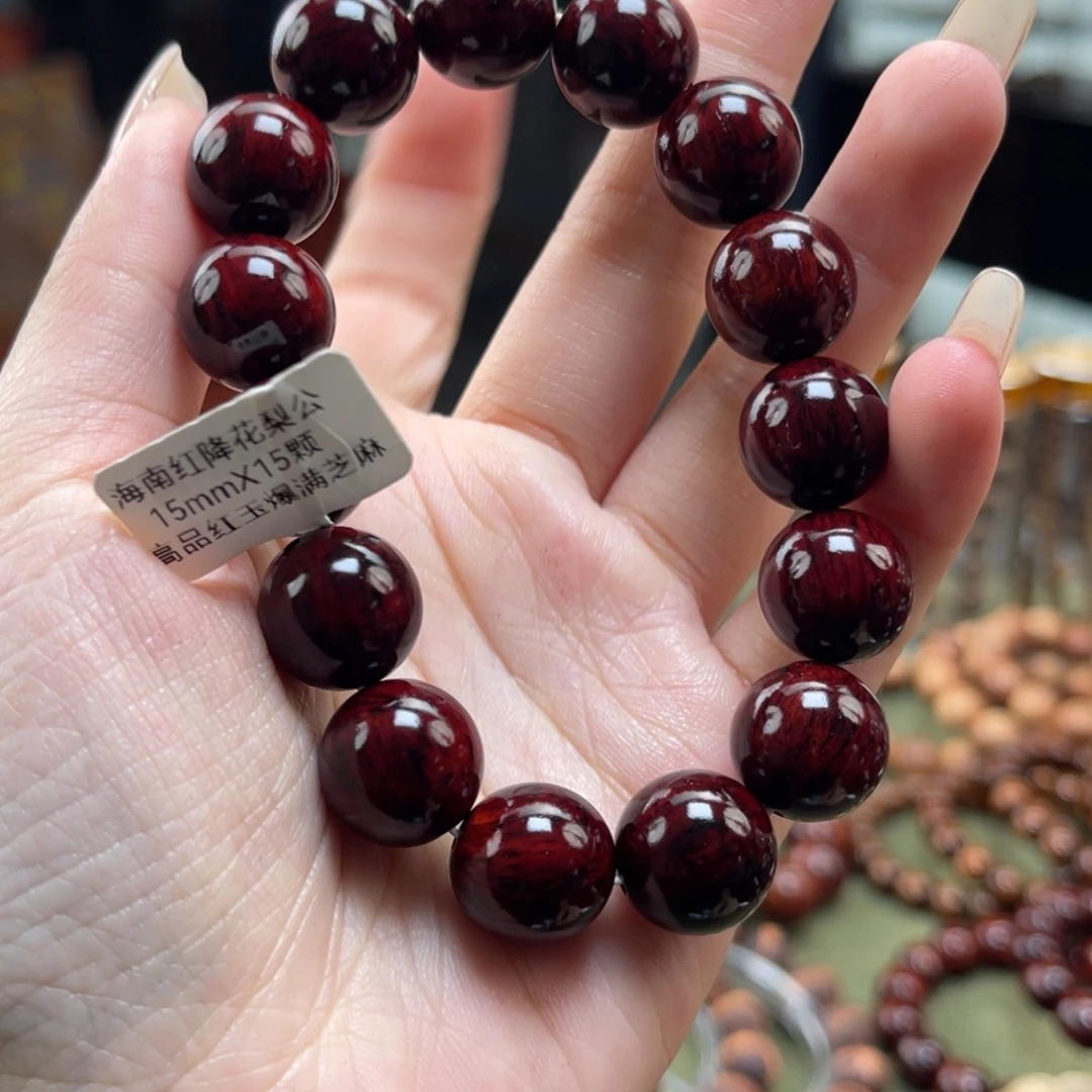 手串/手链降真香1.5果冻红玉863