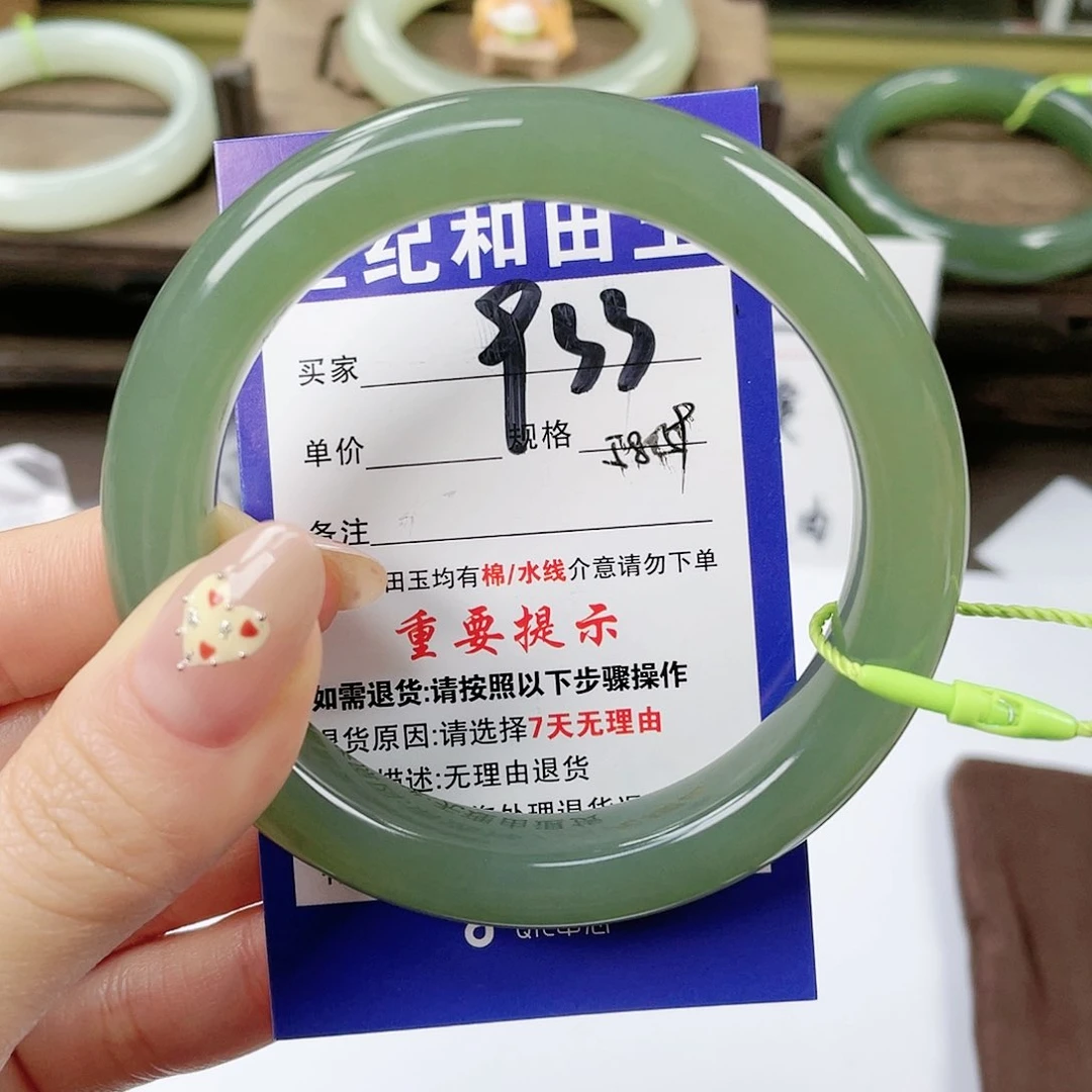 【闪购商品】未镶嵌手镯和田玉