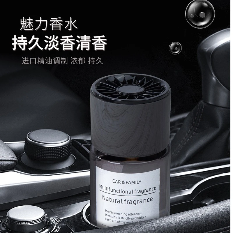 【品质认证】OSUNG冰凌花木纹盖车载香薰香水持久留香车内清新淡香