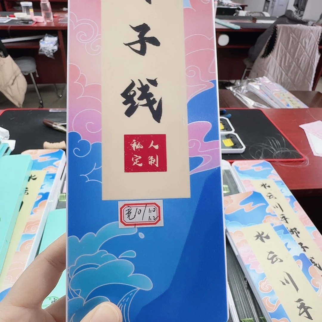 -***乐尼龙200M及以上孤品