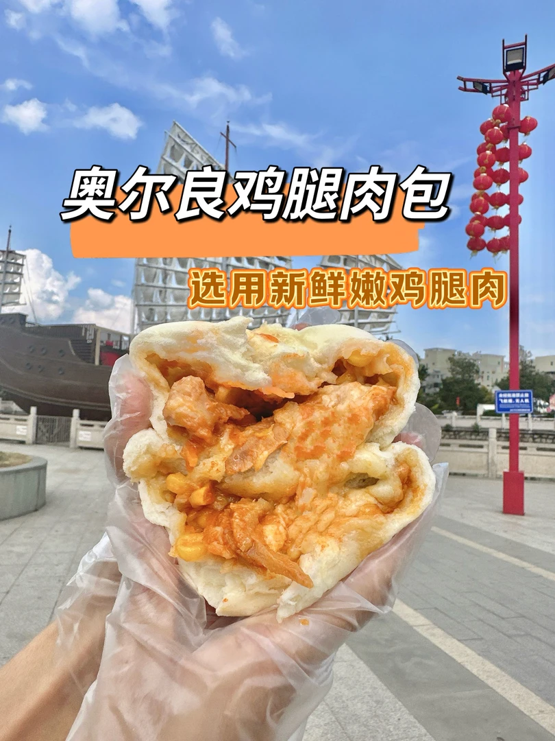 潮汕纯手工包子馒头多口味尝鲜装