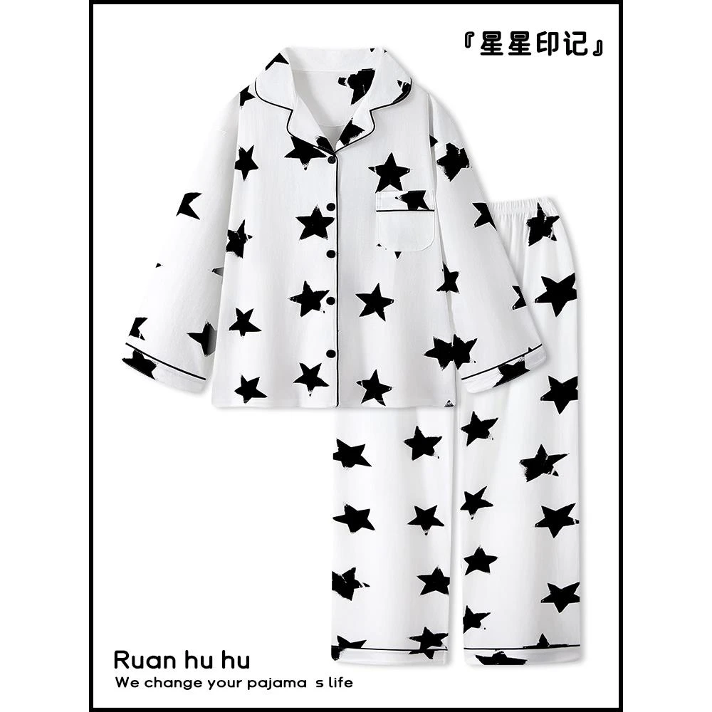 趣味可爱星星白色纯棉睡衣女长袖春秋季新款青少年男生情侣家居服