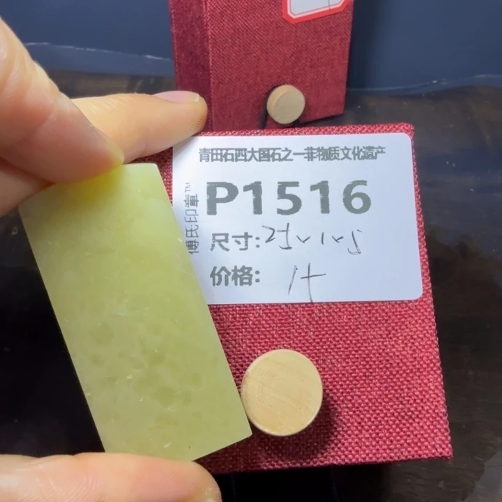 青田石11.5青田石雕厂家直销