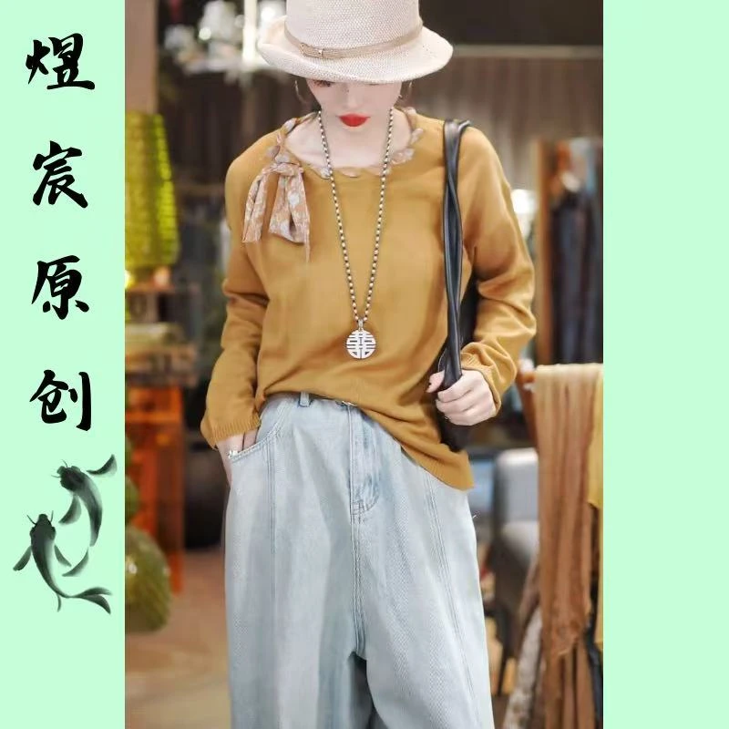 煜宸原创❀【88035】早秋新款复古时尚慵懒风纯色圆领长袖针织打底