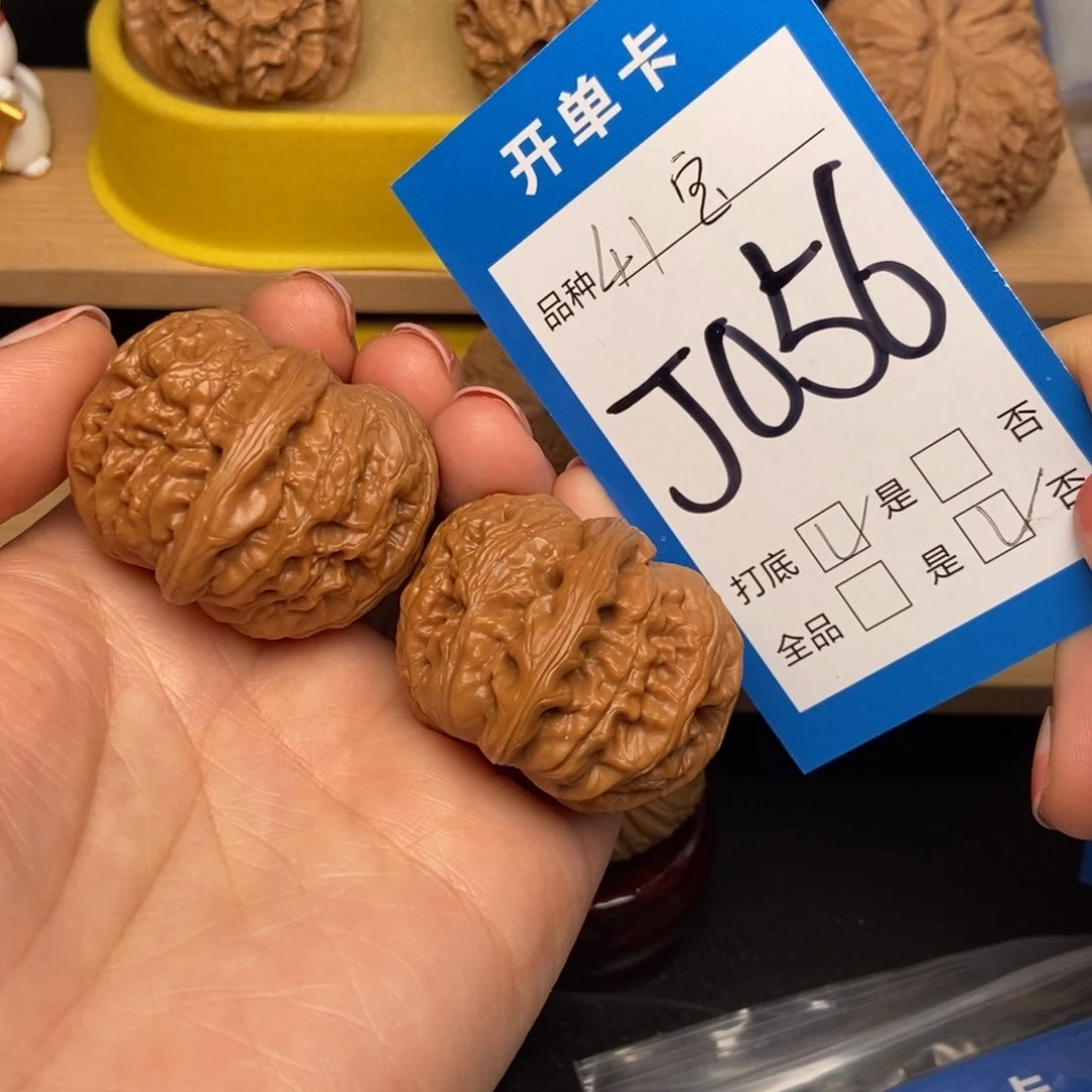 桃核吊坠核桃元宝