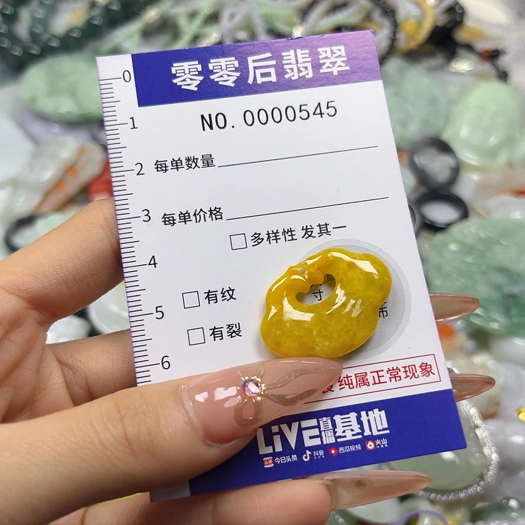 翡翠未镶嵌颈饰hhh