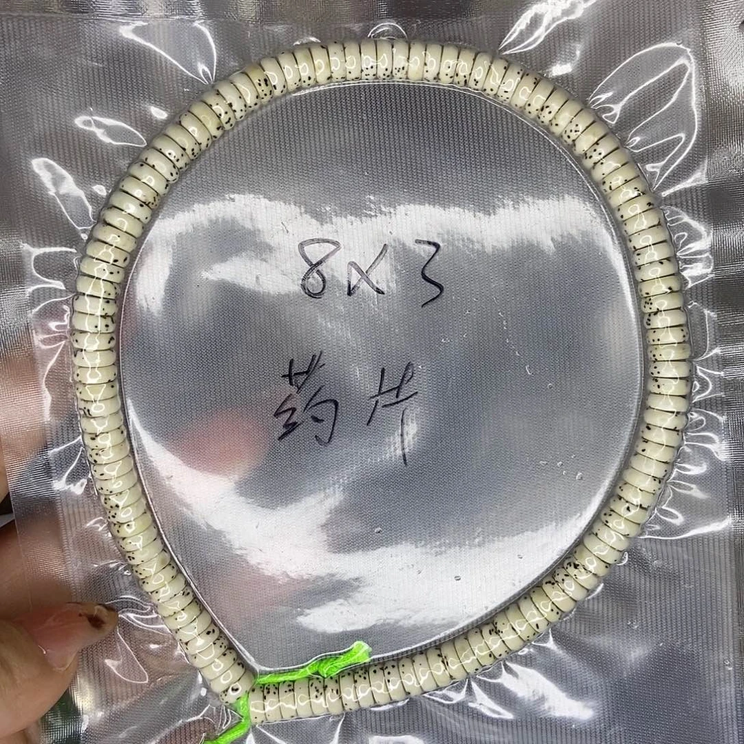 一***苏星月菩提手串星月