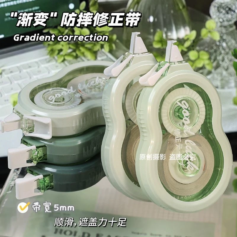 正品防摔静音修正带学生专用涂改带初中学生大容量顺滑ins改正带