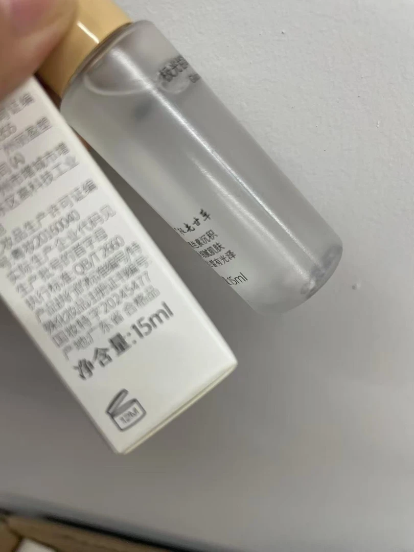 极光水小样15ml/2瓶