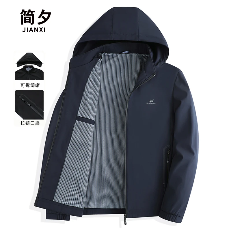 中老年男装可脱卸连帽夹克春秋季新款男士商务休闲拉链外套爸爸装