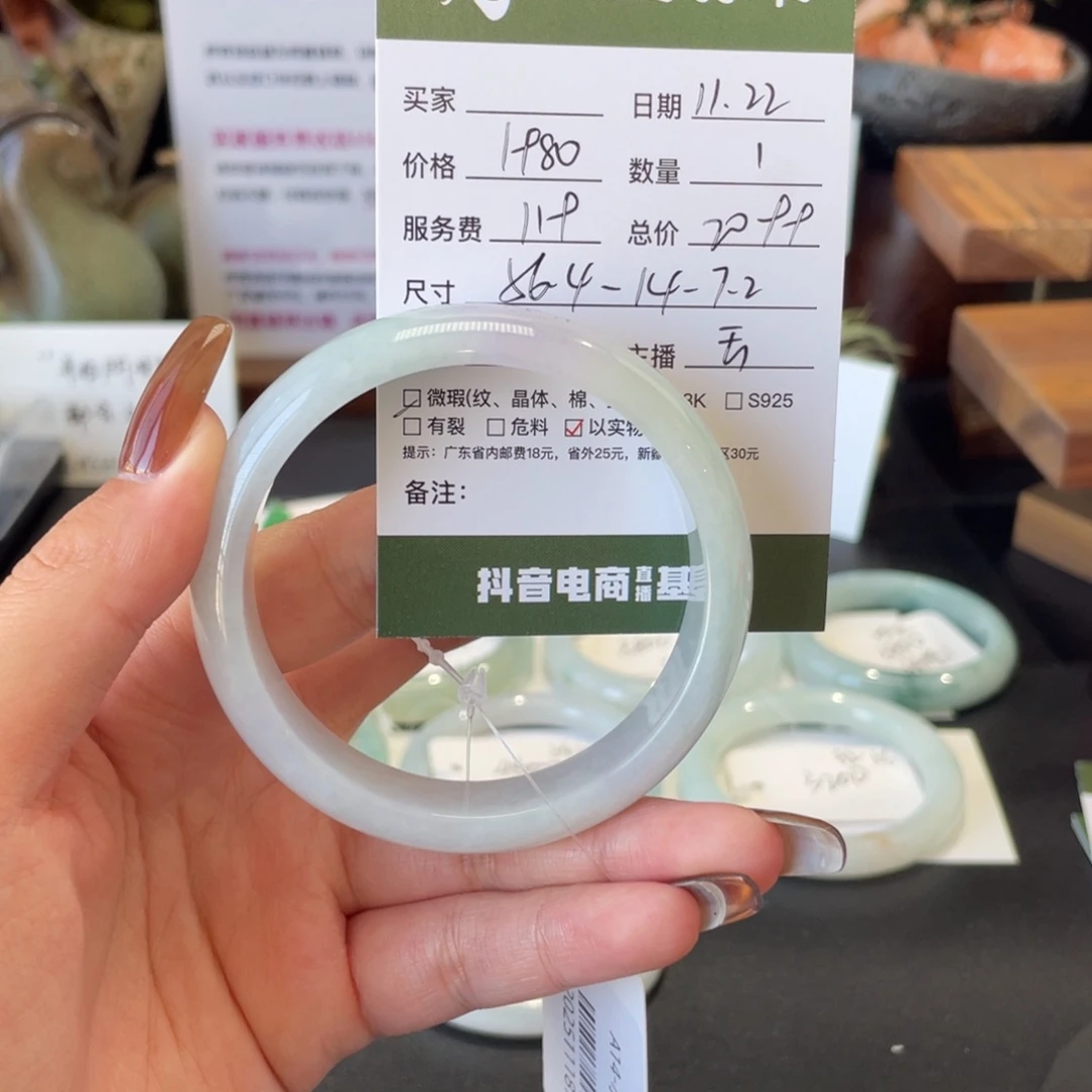 翡翠未镶嵌手镯翡翠