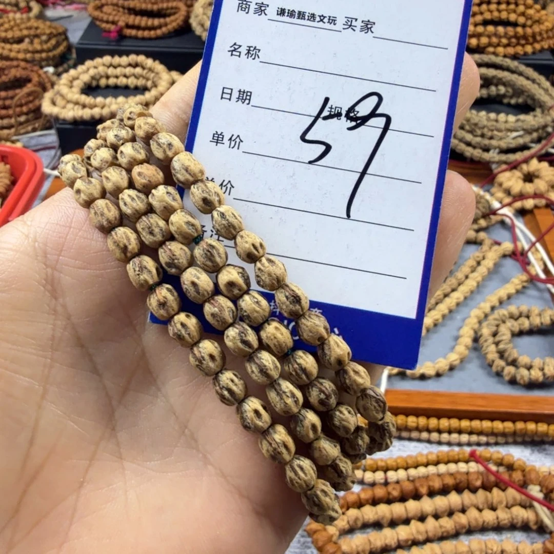 柏香籽/百香籽手串花****花59