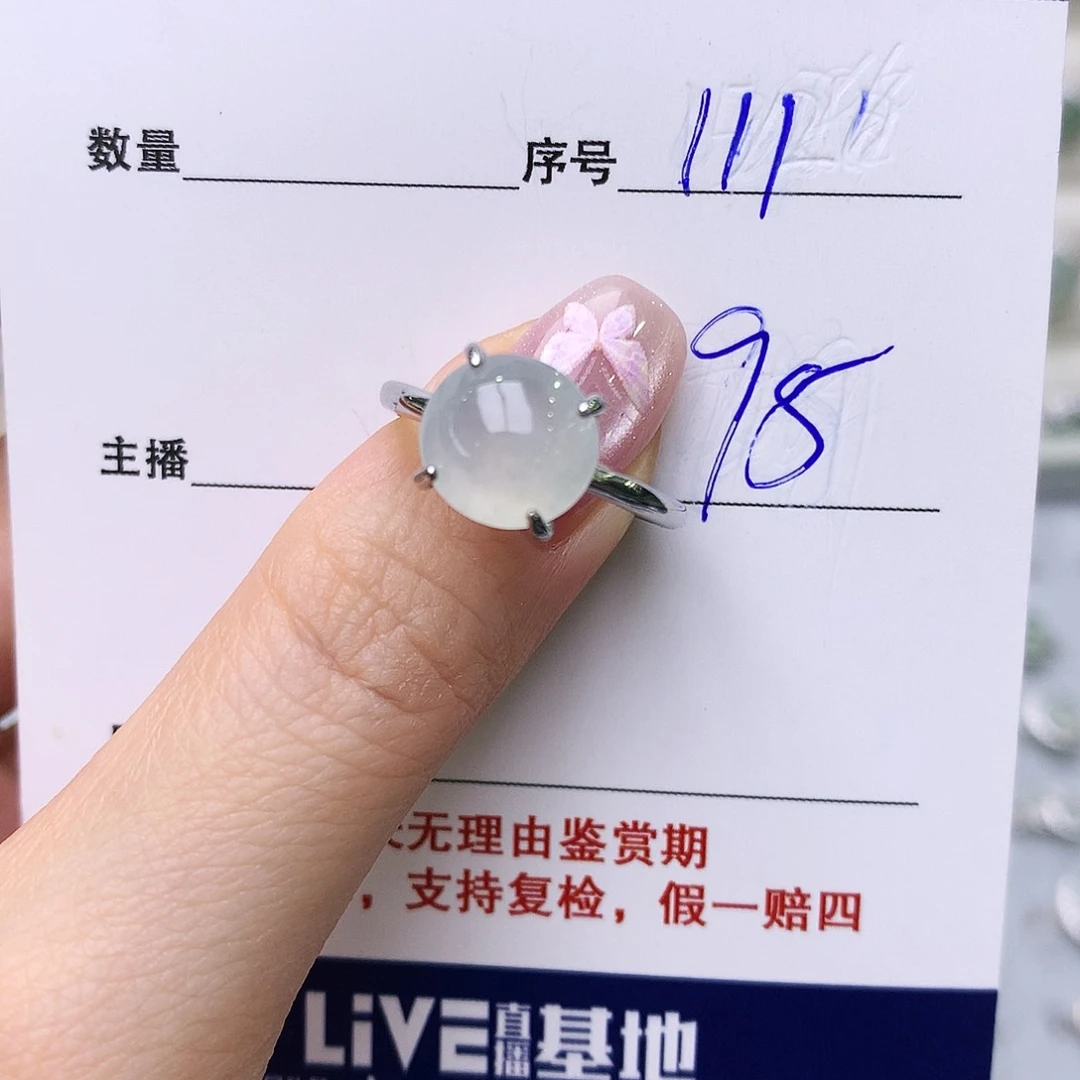 银S925镶嵌戒指翡翠111