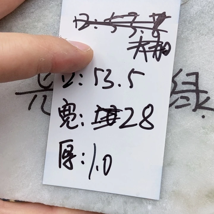 未镶嵌手镯石英岩玉