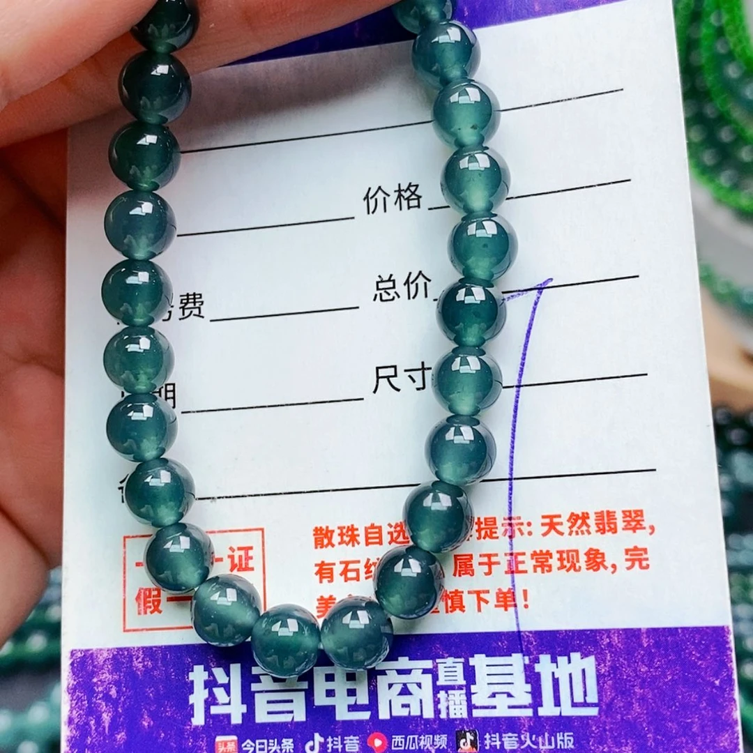 【闪购商品】未镶嵌手链翡翠翡翠