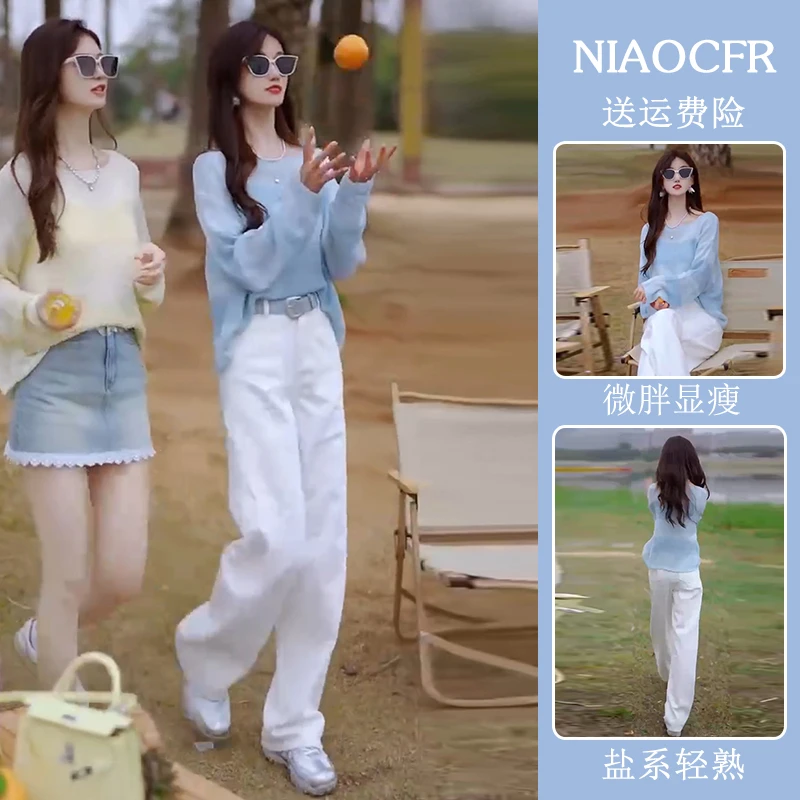 春装女2025年新款韩系慵懒显瘦条纹撞色薄款防晒针织衫休闲裤套装