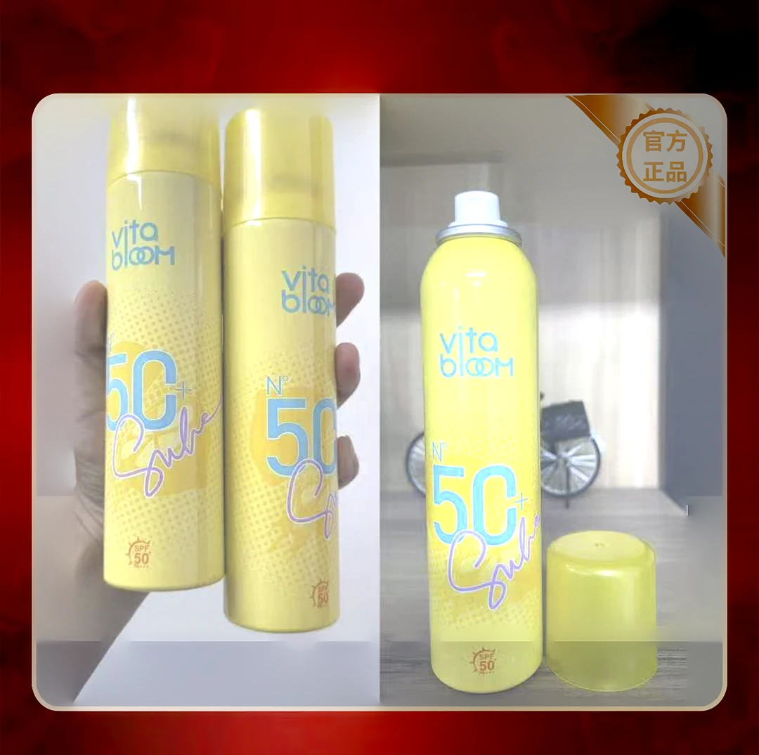 【谢娜】清透防晒防紫外线提亮隔离防水防汗水润防晒霜乳