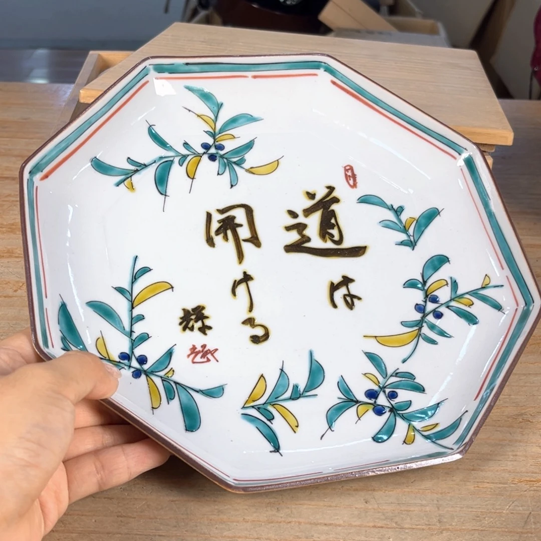 你说是谁在的了呀怎么说