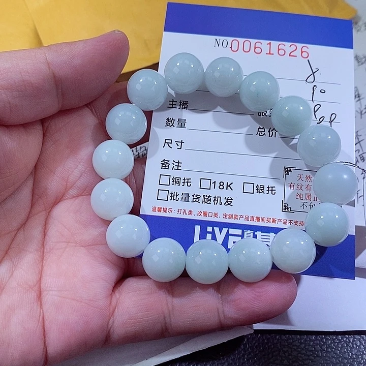 颈饰未镶嵌翡翠小**湿