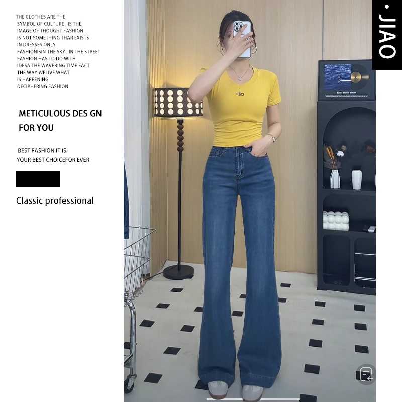 垂感天丝莱赛尔牛仔裤女2025夏季新款薄款阔腿裤宽松拖地裤子