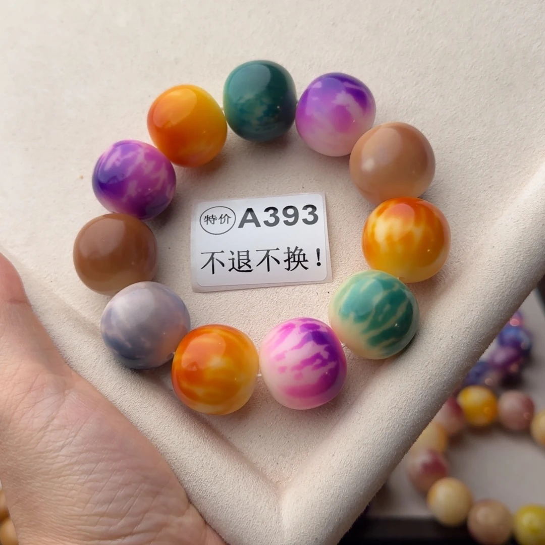 ****液手串菩提根/象牙果特价A393微瑕卡24.7