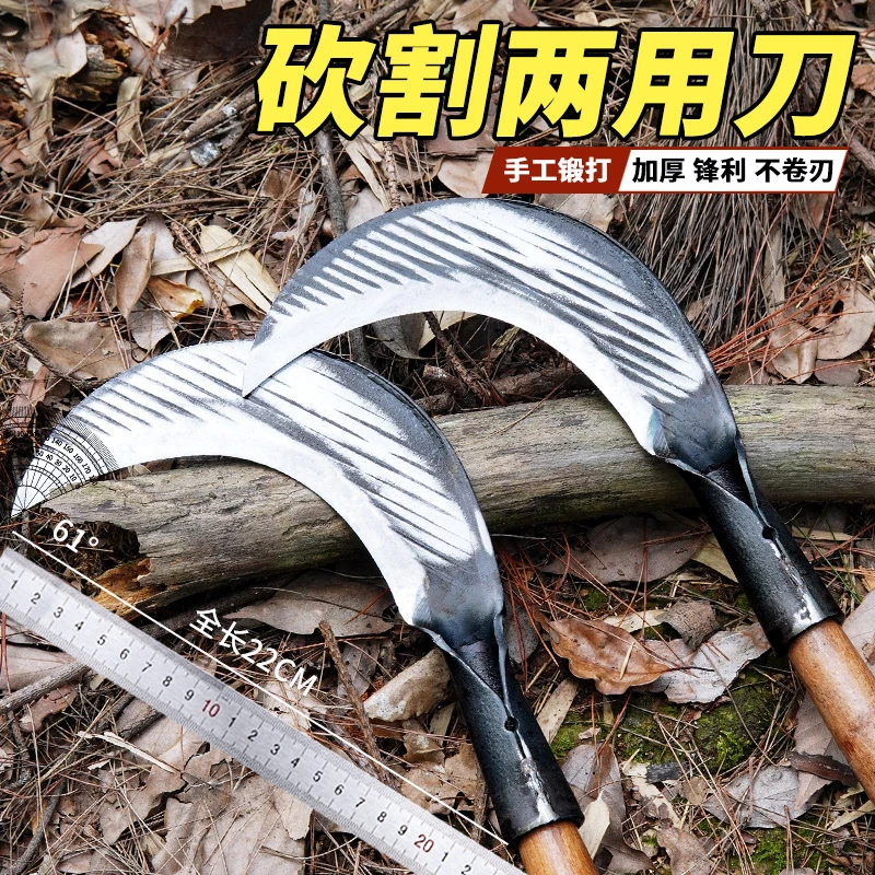 【锰钢柴刀】手工锻打砍柴割草两用柴刀砍树砍竹子户外工具