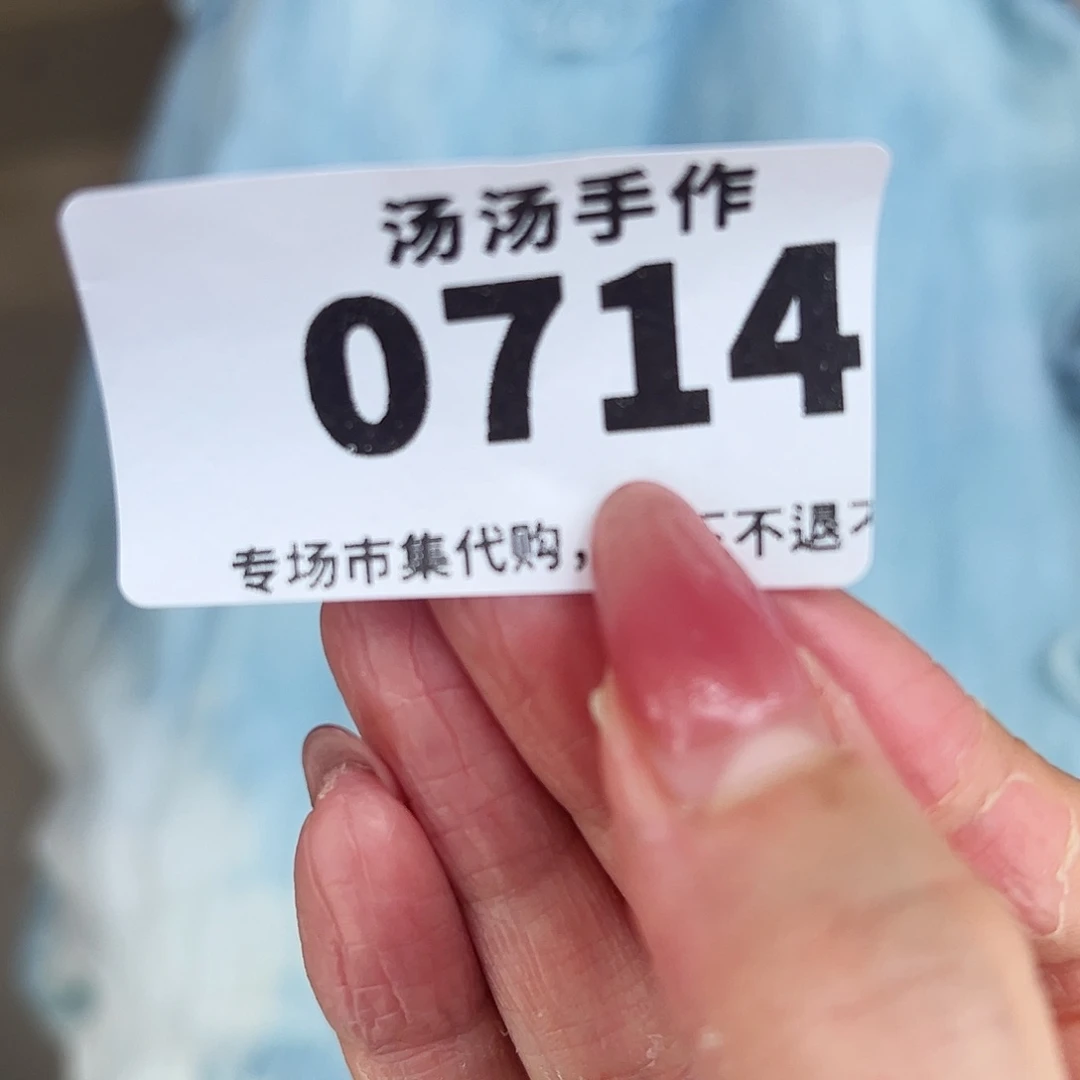 瓷片鱼****?汤汤汤汤汤汤汤汤汤汤