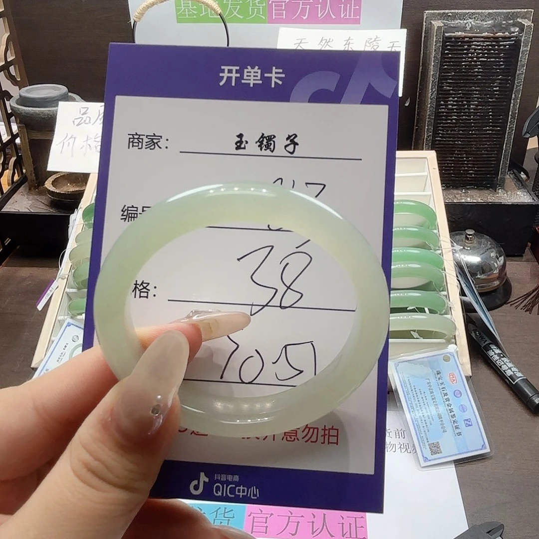 石英质玉未镶嵌手镯83