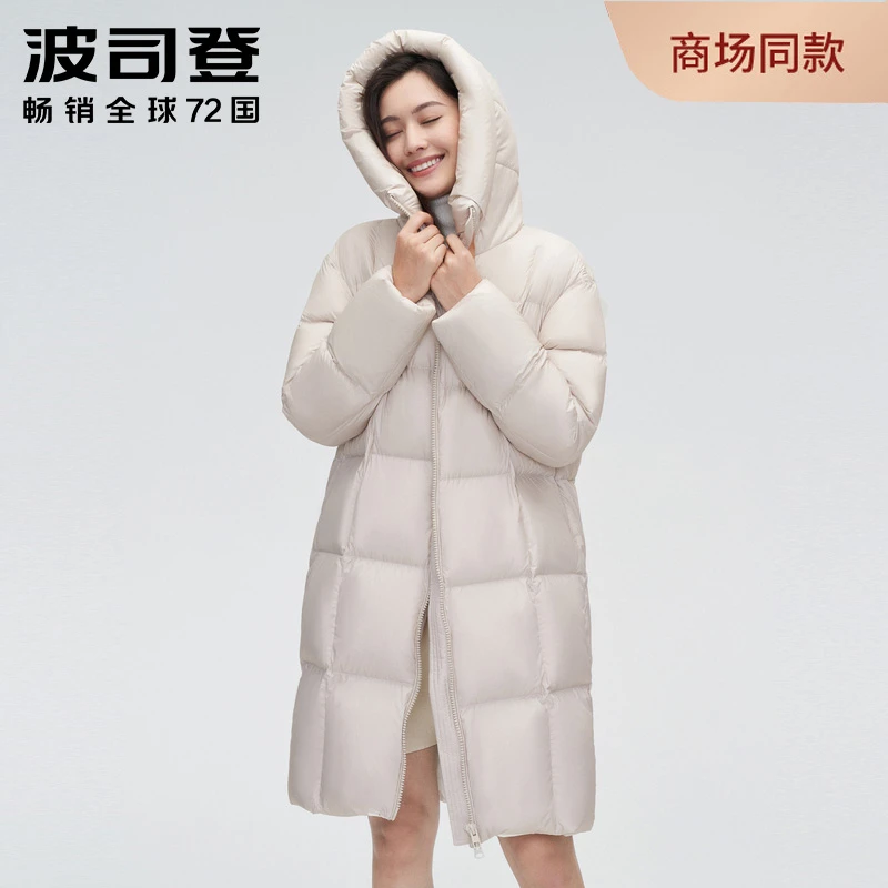 【零压系列】波司登连帽适休闲轻感时尚加厚通勤保暖外套羽绒服5238