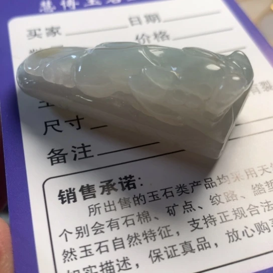 翡翠18K金镶嵌颈饰翡翠