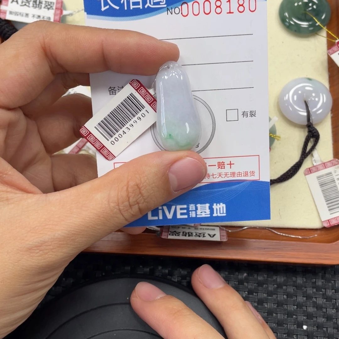 颈饰未镶嵌翡翠翡翠吊坠x8180