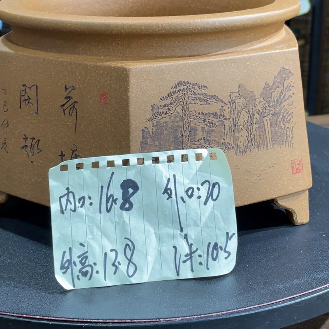 花盆紫砂我在开会你