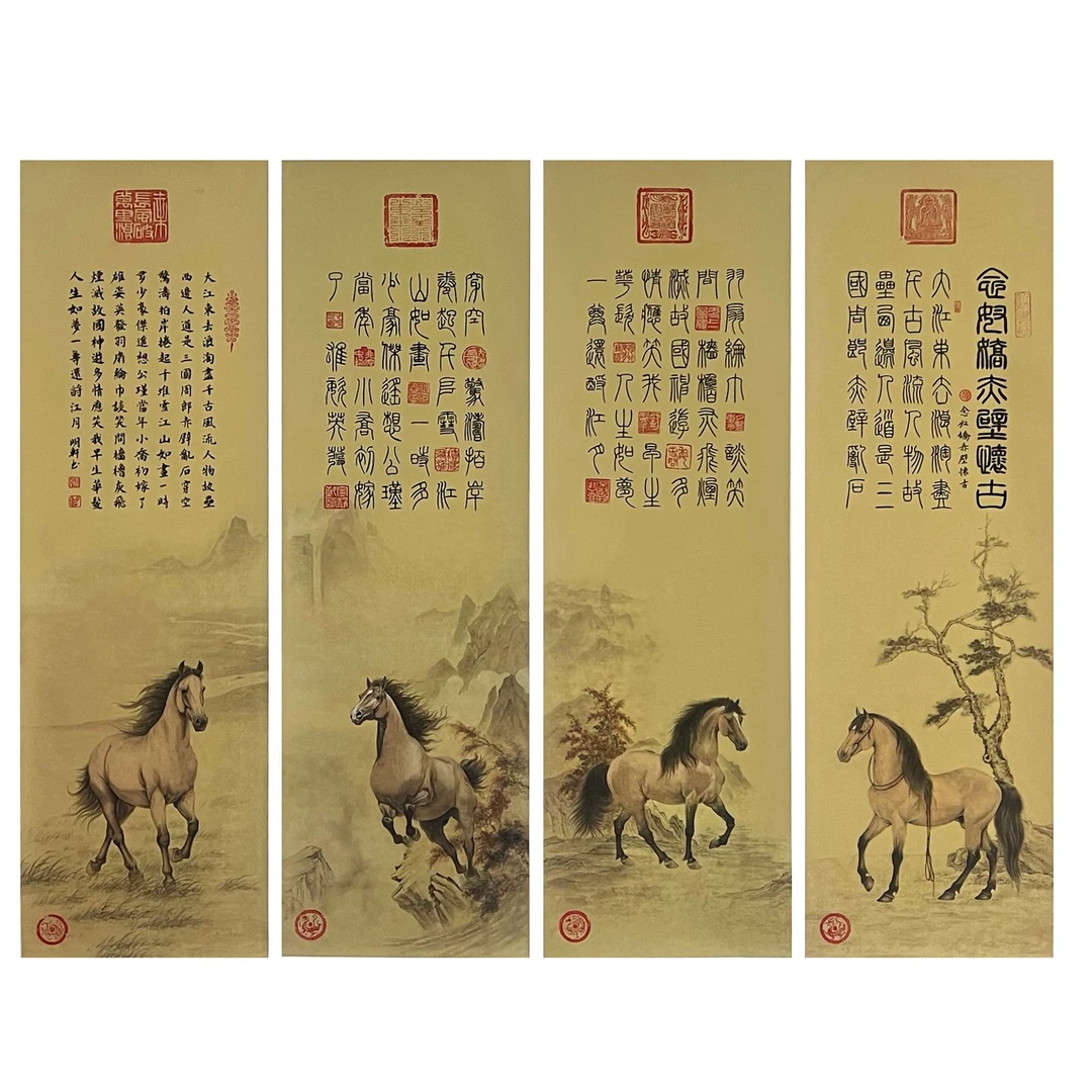 颜明轩-《赤壁怀古-四条屏》Y