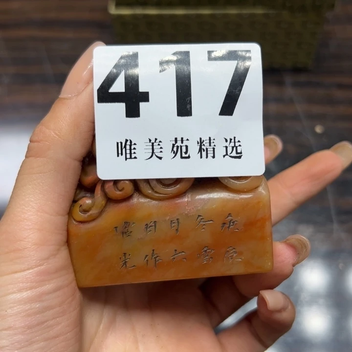 远*精品瓷器精品系列