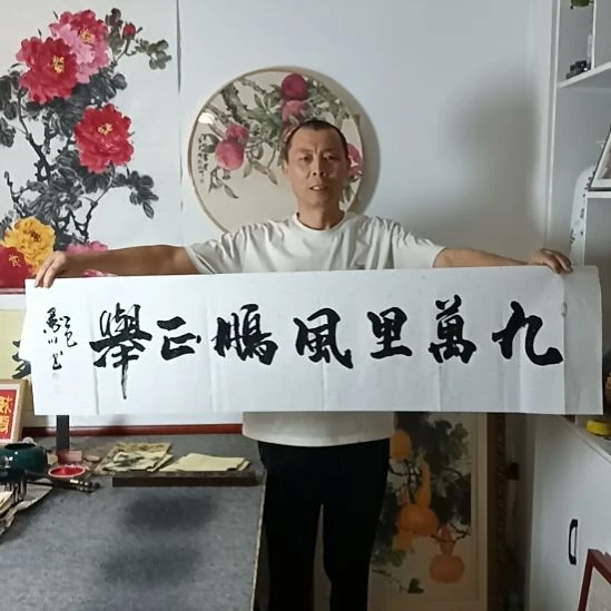 书法墨川老师书法作品