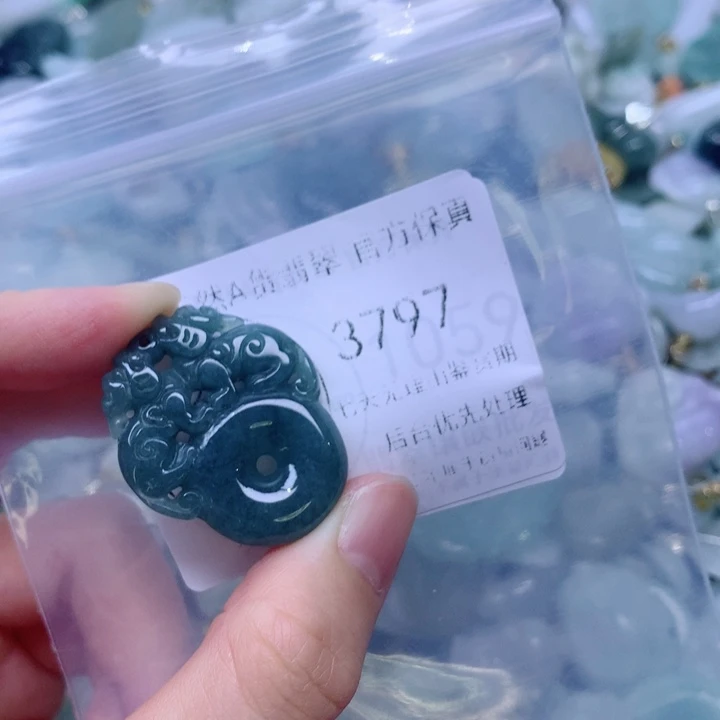 翡翠未镶嵌吊坠(不含链)